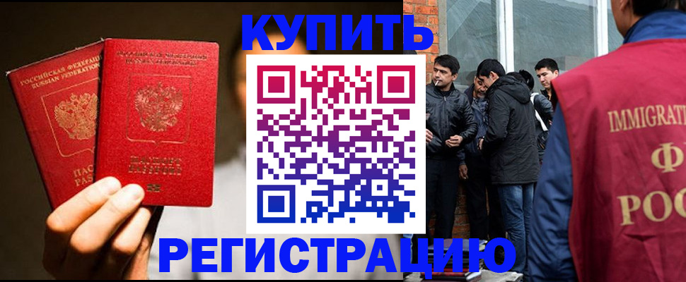 найти адрес прописки в Истре