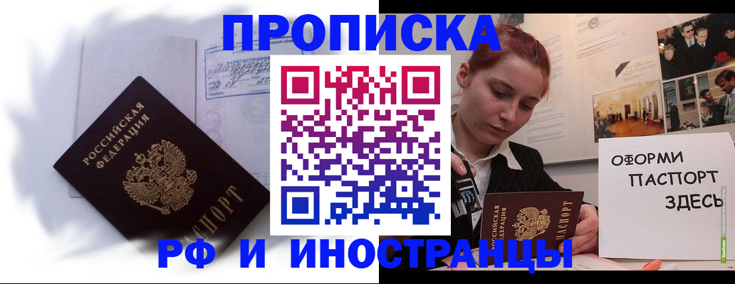 регистрация для дет. сада в Истре
